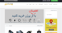 Desktop Screenshot of parzar.com