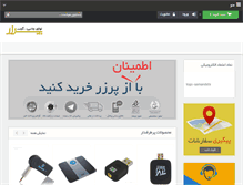 Tablet Screenshot of parzar.com